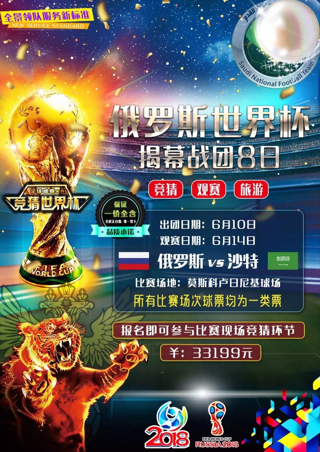标题与关键