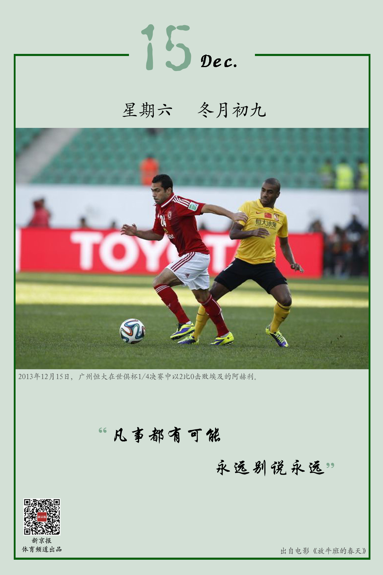 中保