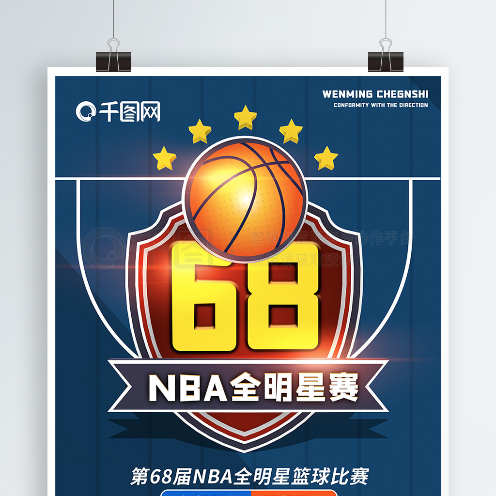 把这