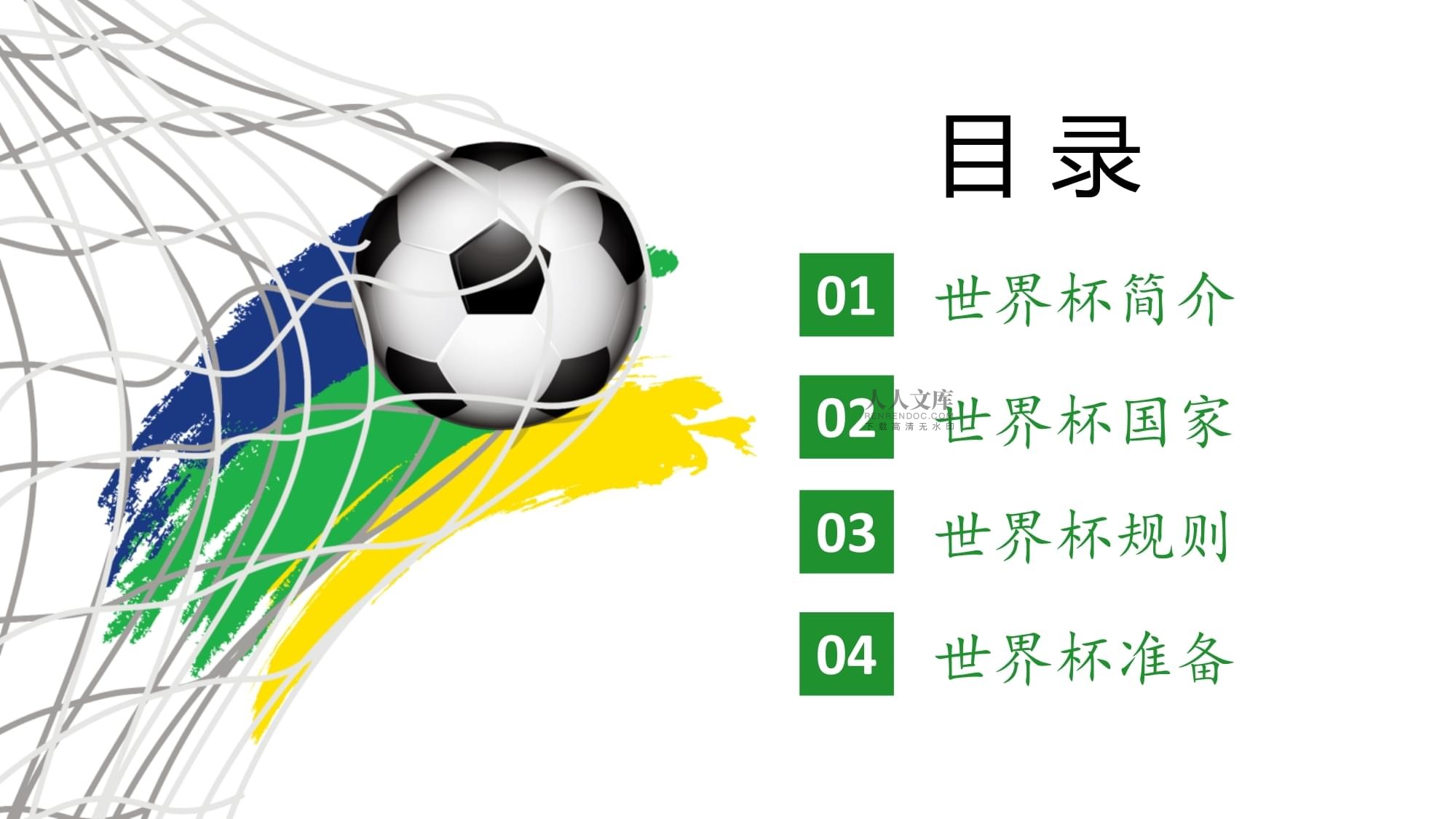 的实力延续