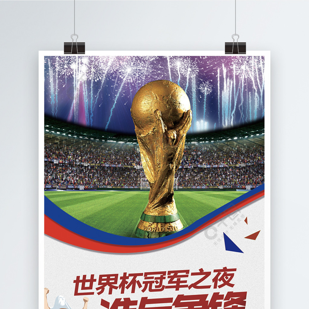 夫强国