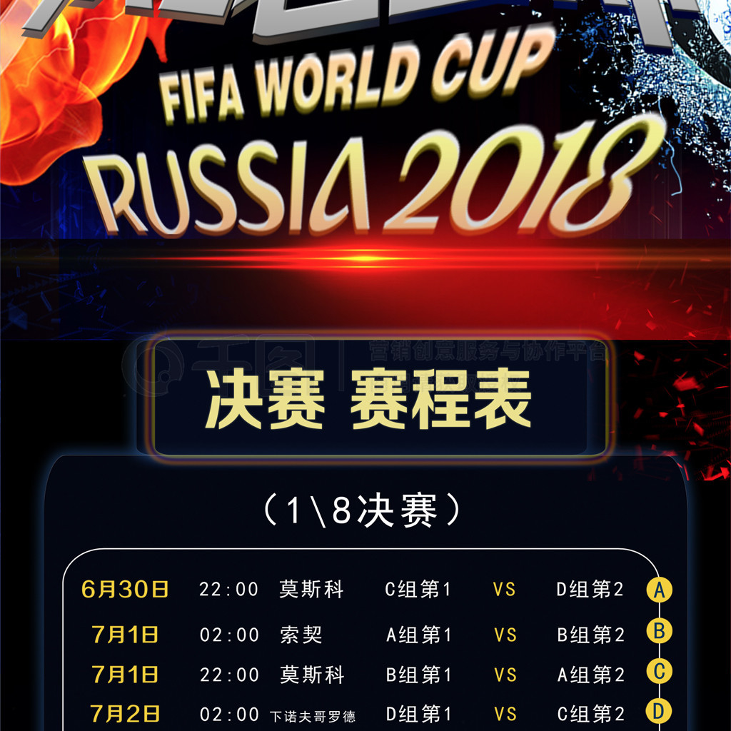 世界