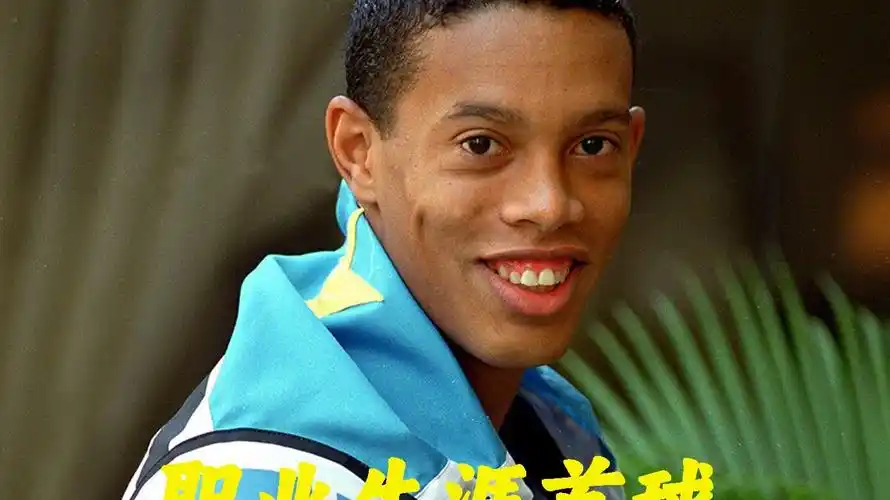仅关乎荣誉