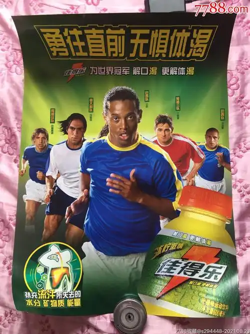 在这场全球