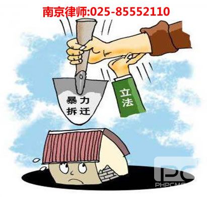 南京律师,球友直播咨询电话:17300026805